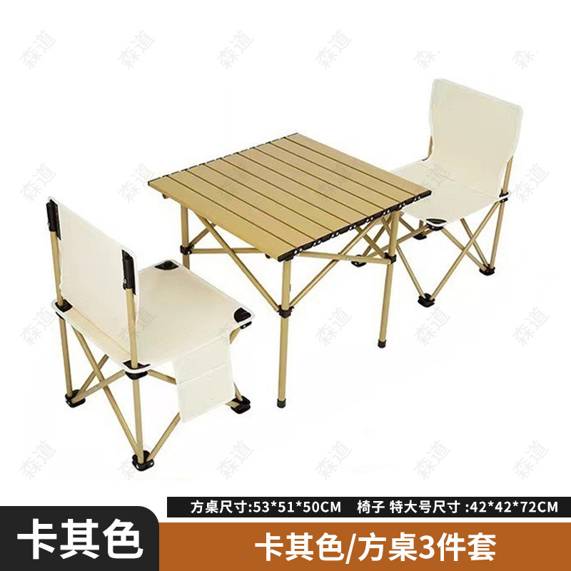 카키색 사각 테이블 + 황백색 특대 스툴 2개