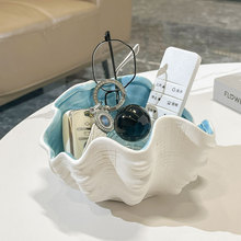 北欧ins陶瓷艺术贝壳装饰摆件茶几桌面玄关放钥匙收纳盒礼物批发