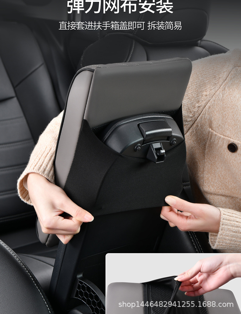 Car Armrest Box Pad Nappa Leather Heightening Cushion Car-mounted Center