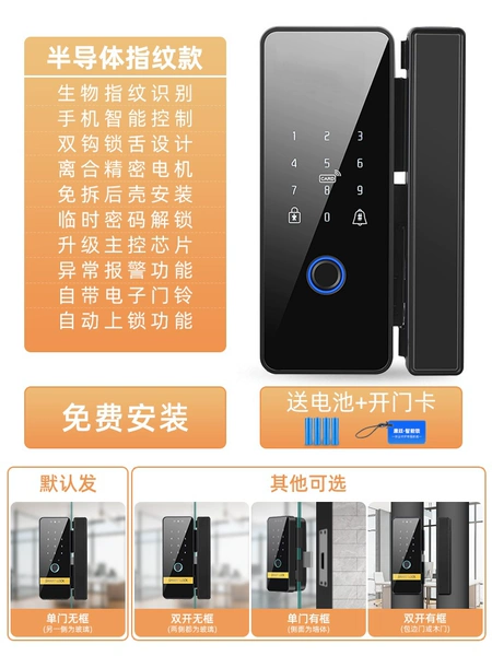 ▼❈▲▲❈▼Stainless steel double hook lock body [semiconductor fingerprint model] free installation ▼❈▲▲❈▼