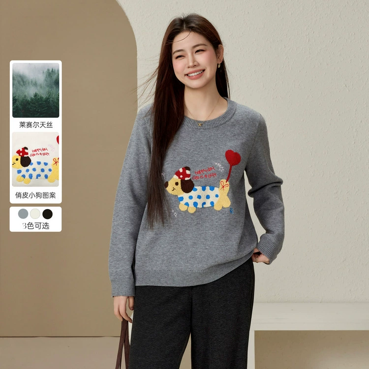 [Lycel ленивый мультфильм щенок с принтом мягкий клейкий свитер] Flagy Show большой размер женский толстый мм зимний новый