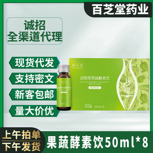 ��Ԫ���˳����������߽��ؿڷ�Һ�Z���������50ml*8ƿ�b���l