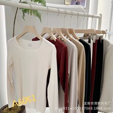 奶椰套装-盒装6051双面拉绒圆领美体秋衣秋裤女保暖内衣