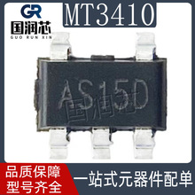 MT3410 AS15D SOT23-5 ��о 1.5A 2.3V-6V 1.5MHZ ͬ������IC