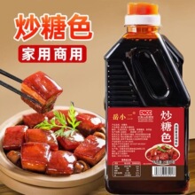 ����ɫ�{ζ�ϲ�t����ϵ�t��֭���üt�����{��ƿ�b580g����ɫ