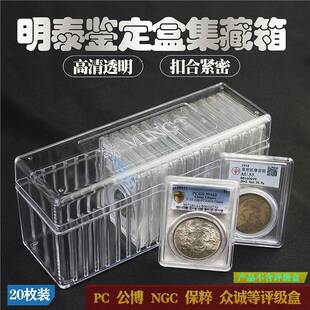 ��̩�b�����ռ{��20���b�u���кй������Ᵽ�o�ղؼo����X�ż���