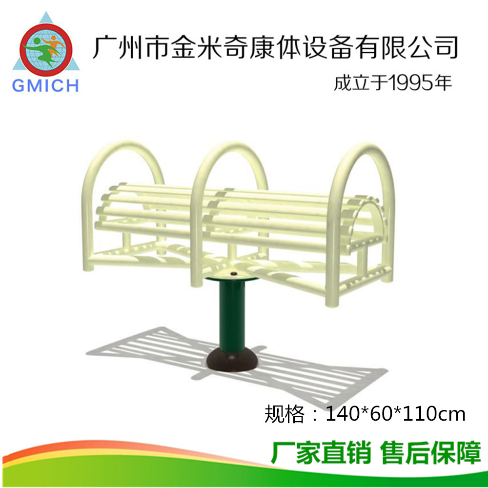 ����ֱ����������������չ��Ħ������С����԰ѧУ�㳡�˶�����