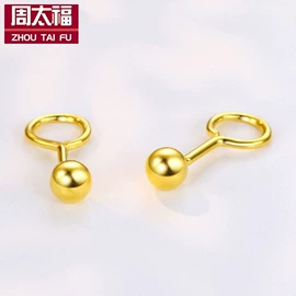 黄金手饰;黄金项饰;项链