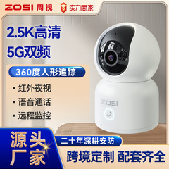 ZOSI周視無線家庭用カメラ室内知能遠隔360度hd監視クロスボーダー監視機