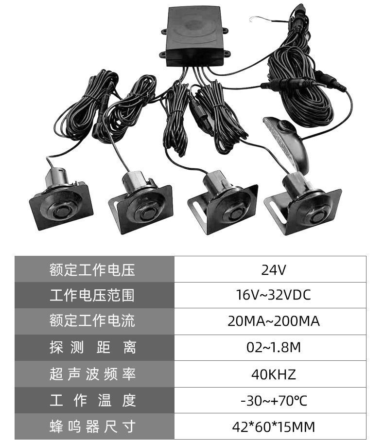 Truck Reversing Radar Detector Blind Spot Monitoring Sensor Crescent Screen Real-Time Voice Alert with Beeping Front and Rear Warning