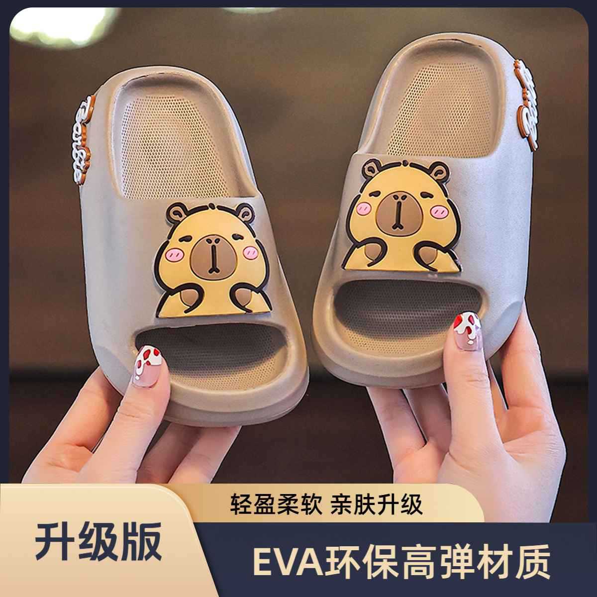 [eva soft and light upgraded version] - brown color on the front