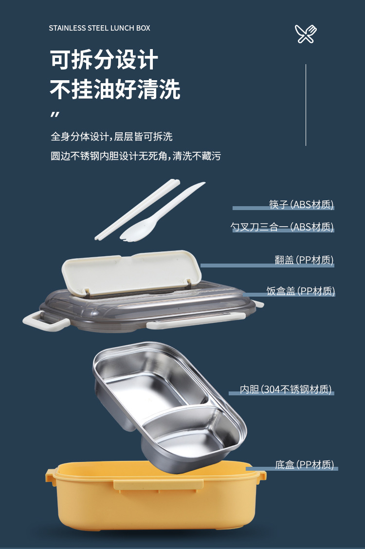 F993黎檬不锈钢饭盒详情图2_09