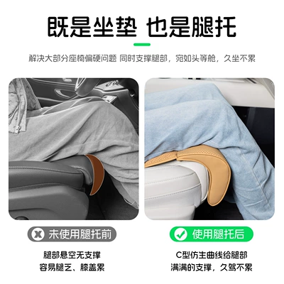 with integrated extended leg rest, breathable, Seat cushion, seat cover