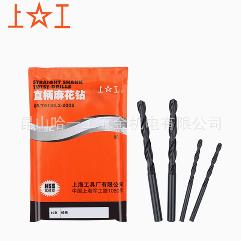 上工钻头直柄麻花钻HSS高速钢直钻3.2 4.2 5.2 6.8 8.5 10