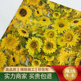 油画风菊花数码印花布料薄款窗帘连衣裙上衣树皮封面桌布服装面料