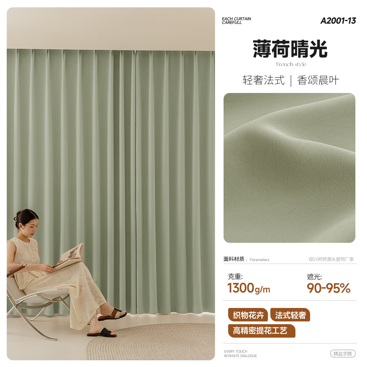 Luz soleada de menta A2001-13