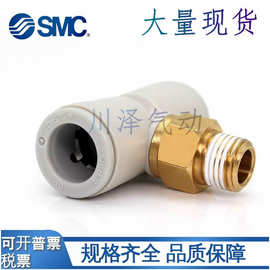 SMC三通接头KQ2T01-06-08-10-12-16-M3A-M5A-M6A-01-02-03-04AS S
