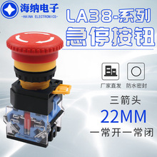 LA38��ͣ�_�P���o�����^һ���_һ���]�o���Դֹͣ22mm���i����