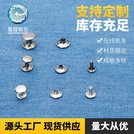 钮扣;其他纺织辅料