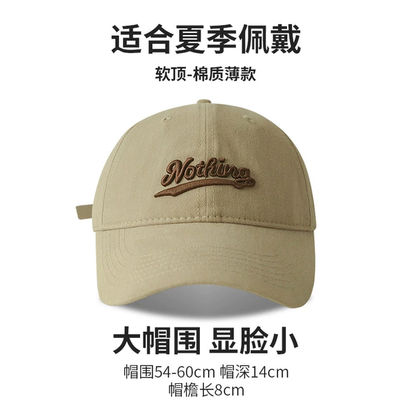 437 khaki Nothing Duck Tongue Hat [Spring and Summer]
