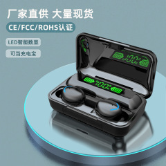 国境を越えた起爆金F9 bluetoothイヤホンF9-5c大電力TWS両耳ミニ運動無線入耳式イヤホン