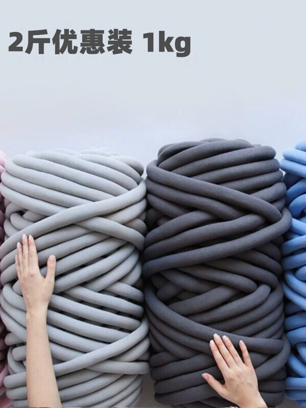 Extra-thick Icelandic yarn with cotton filling, 1 kg, core-spun yarn, for making cat beds, handmade, DIY, creative, and custom blankets Extra-thick Icelandic yarn with cotton filling, 1 kg, core-spun yarn, for making cat beds, handmade, DIY, creative, and custom blankets