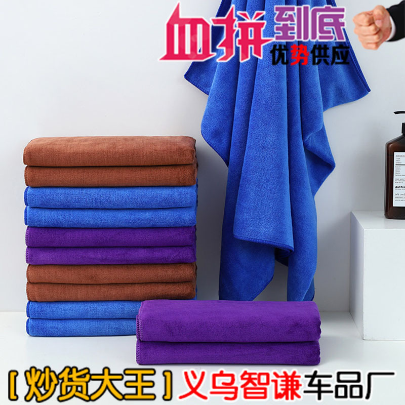 New Ultra-Thick and Ultra-Soft Brushed Thickeneded Car Wipes That Absorb Water and Dry Hair Thick Car Wash Towels Large Size 60*160 Can Be Wholesale New Ultra-Thick and Ultra-Soft Brushed Thickeneded Car Wipes That Absorb Water and Dry Hair Thick Car Wash Towels Large Size 60*160 Can Be Wholesale