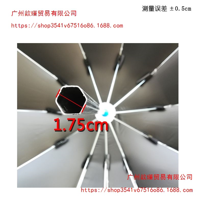 Electric vehicle sunshade umbrella, rain canopy, electric scooter, motorcycle, tricycle, bicycle, black-coated sun protection and UV protection umbrella