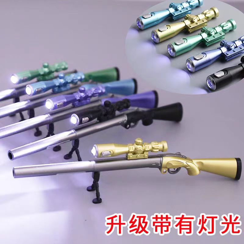 创意刺激98K吃鸡狙击中性笔 学生黑色绝地求生发光灯枪笔男孩礼品