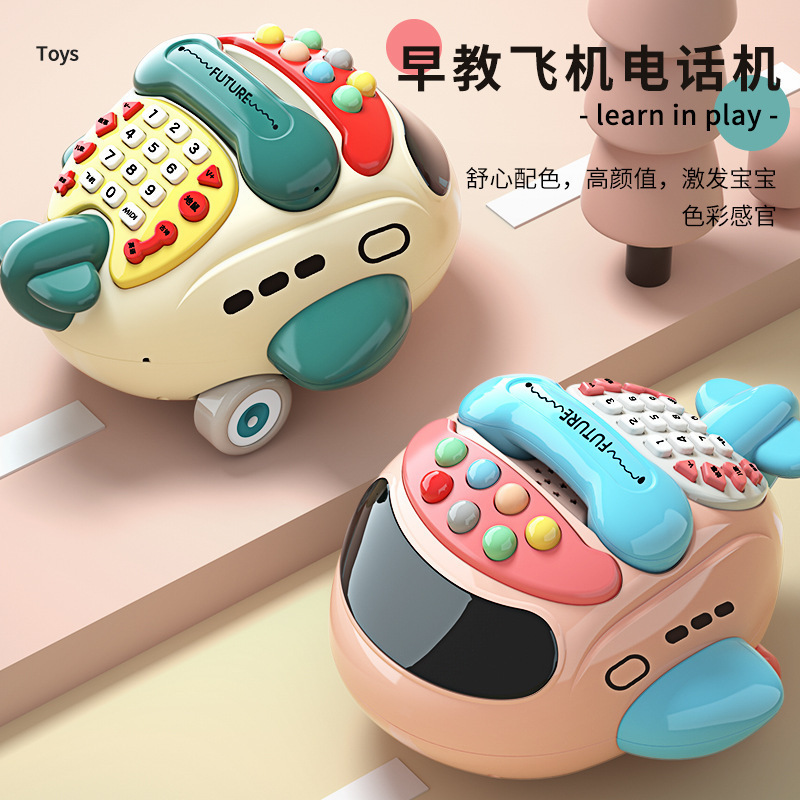 新しい電話ストーリーマシン子供用多機能バイリンガル飛行機投影ベビー携帯電話教育赤ちゃんのおもちゃ 3 歳|undefined