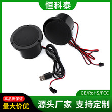 嵌入式蓝牙音响智能家居小喇叭组合中英文提示音跨境批发蓝牙音箱
