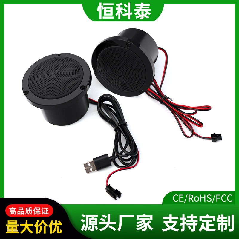 Embedded Bluetooth Speaker, Smart Home Small Speaker Combination, Chinese and English Prompts, Cross-Border Wholesale Bluetooth Speaker