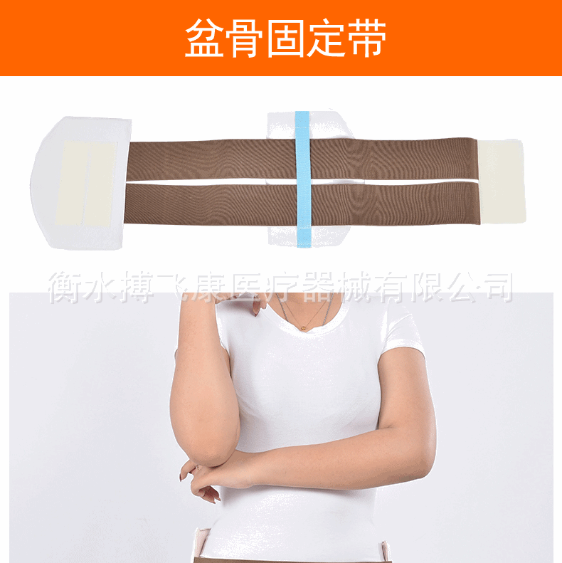 说明盆骨_01.gif