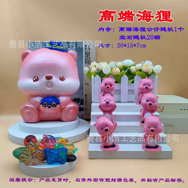 High-end beaver plastic seal without tools