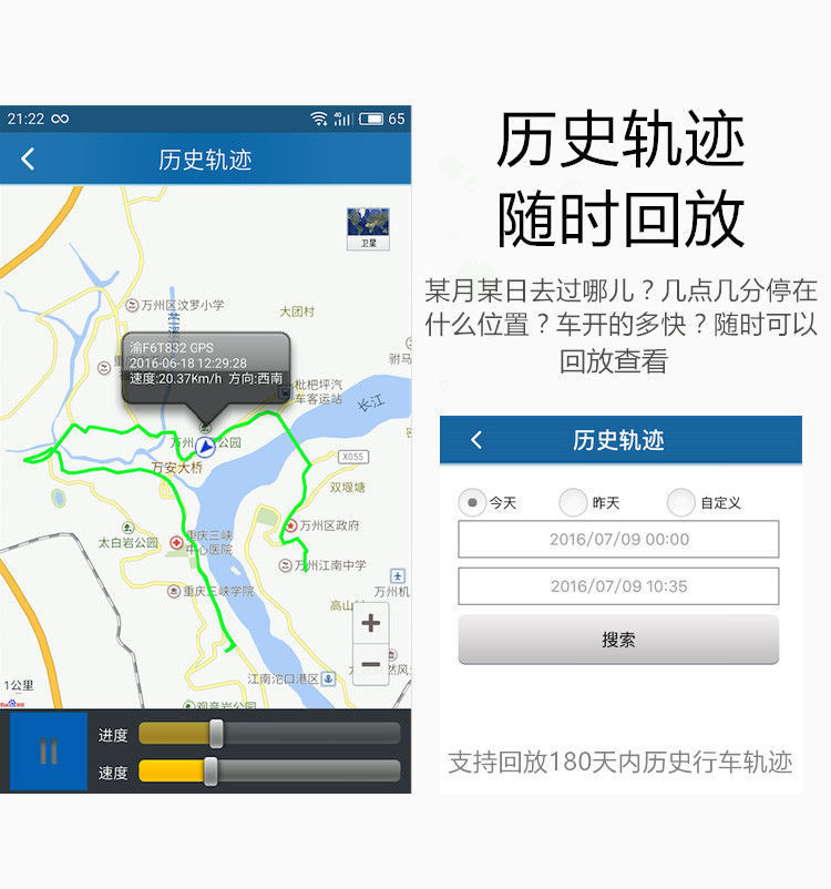 Locator car tracker 4G full network full band GPS Beidou global electric motorcycle tracking anti-theft