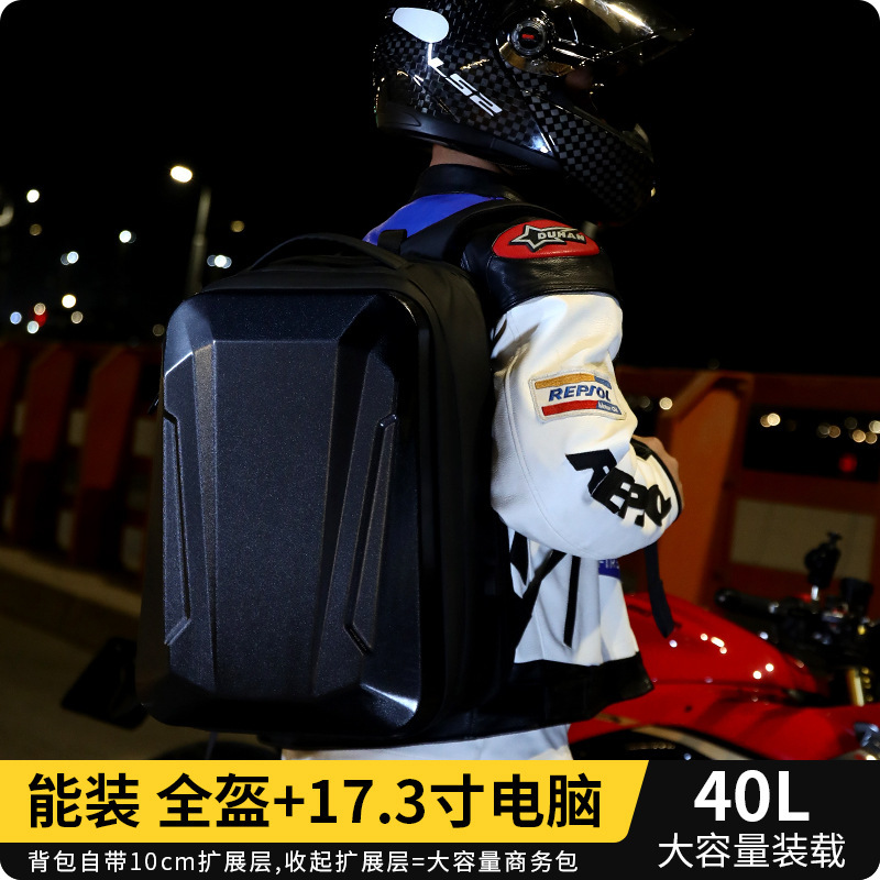 Cycling Business Computer Bag Tide Cool 17.3 Large Capacity Waterproof Hard Shell Motorcycle Helmet Bag Travel Motorcycle Equipment