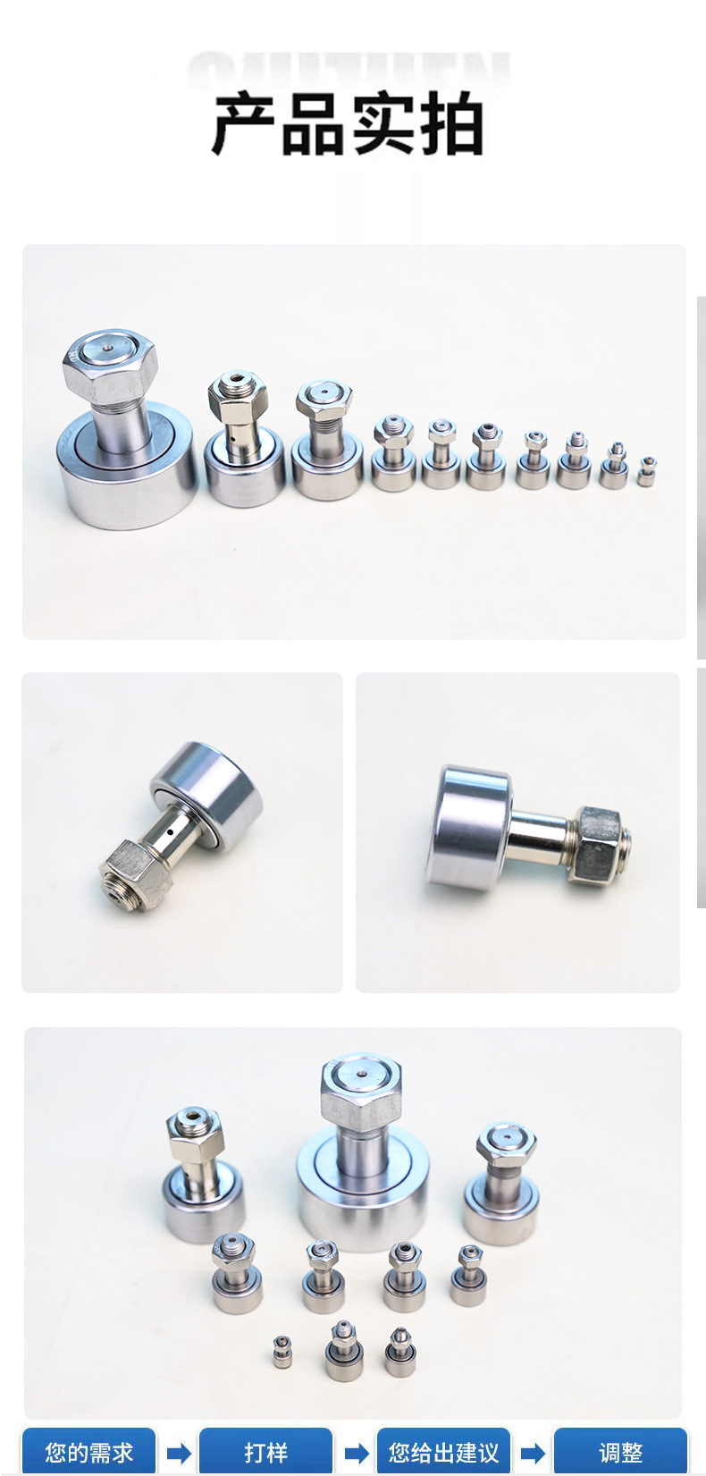 不锈钢凸轮随动器_10