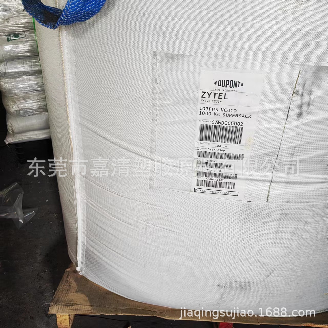 PA66 新加坡杜邦 103HSL NC010 本色 注塑级 热稳定