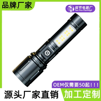 UV fənərlər light, USB fast charging, aluminum
