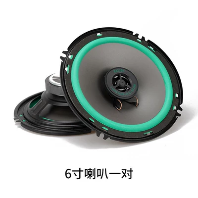 Car speaker/subwoofer vehicle-specific dual-channel audio 4-inch - dual-speakers-universal-6inch-free-shipping-for-a-pair
