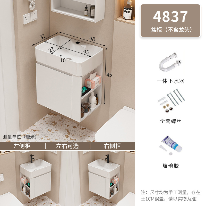 Mueble de baño Baño pequeño apartamento lavabo gabinete combinación Lado de almacenamiento de madera maciza lavabo integrado mesa de lavado