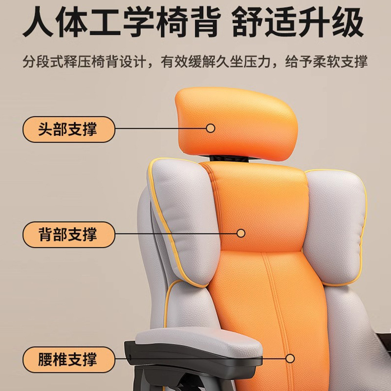 Silla para computadora, cómoda para el hogar, sedentaria, acostada, silla de juegos de deportes electrónicos, silla giratoria ancla, silla de oficina de jefe ergonómico