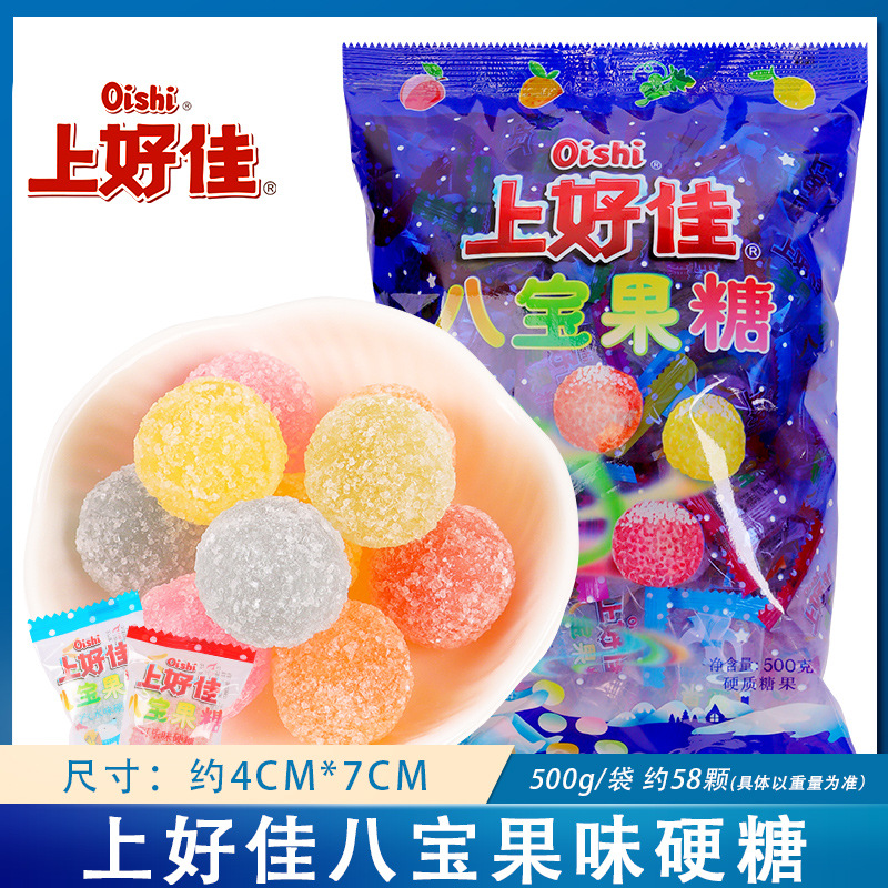 上好佳八宝果糖多口味什锦装硬糖婚庆喜糖散装批发500g怀旧水果糖