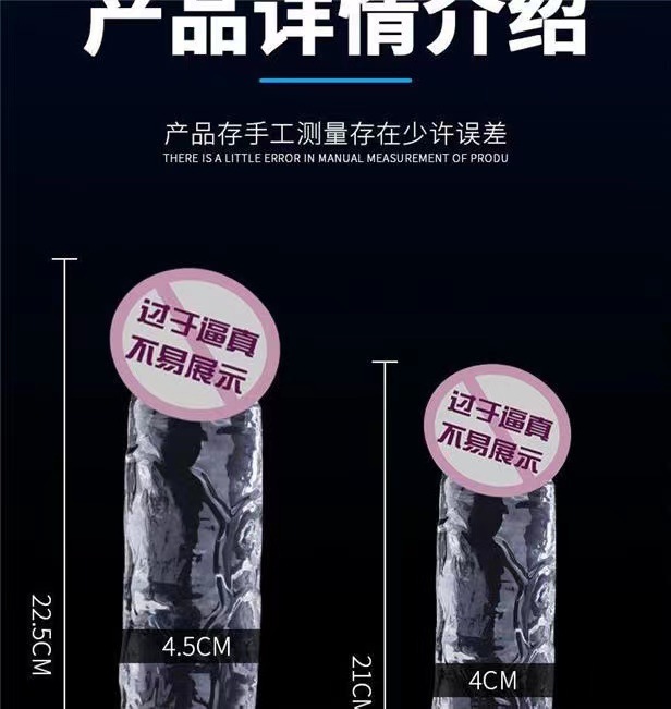 Transparent Crystal Dildo 18 cm with Suction Cup for Vaginal and Anal Play — detail image 14