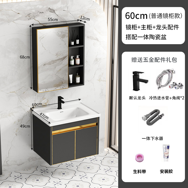 Cuenca de cerámica de 60 gabinetes + gabinete de espejo común