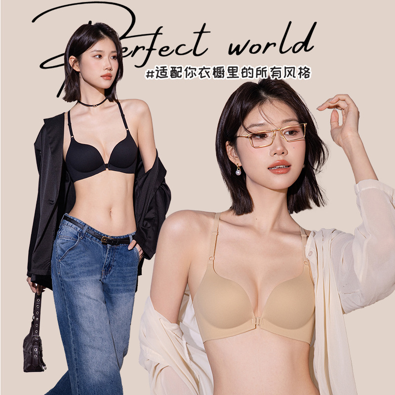 V-shaped backless bra for women, seamless design, suitable for small busts, provides a lifting and shaping effect, prevents sagging, and features a beautiful back design V-shaped backless bra for women, seamless design, suitable for small busts, provides a lifting and shaping effect, prevents sagging, and features a beautiful back design