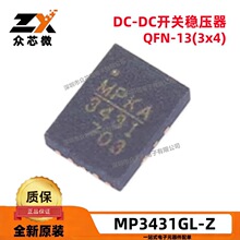 ԭװ��ƷMP3431GL-Z 13QFN 800mV~16V 21A 600kHz -40&deg;C~125&deg;C