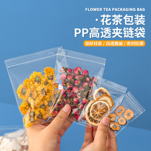 ��͸ʳƷPP�Է�����lpp���m����pp�ܷ���Ӻ�����s�Z�ռ{���b��