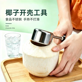 厨房小工具;厨用剪刀;刨子、削皮器