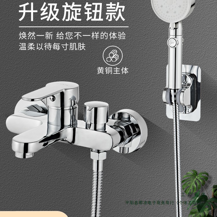 All-Copper Shower Faucet Hot and Cold Water Mixing Valve Bathroom Triple Mixing Valve Bathtub Water Heater Simple Shower Set